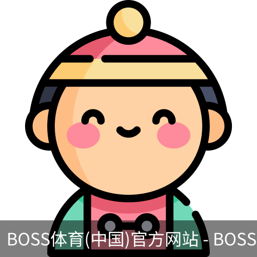BOSS体育